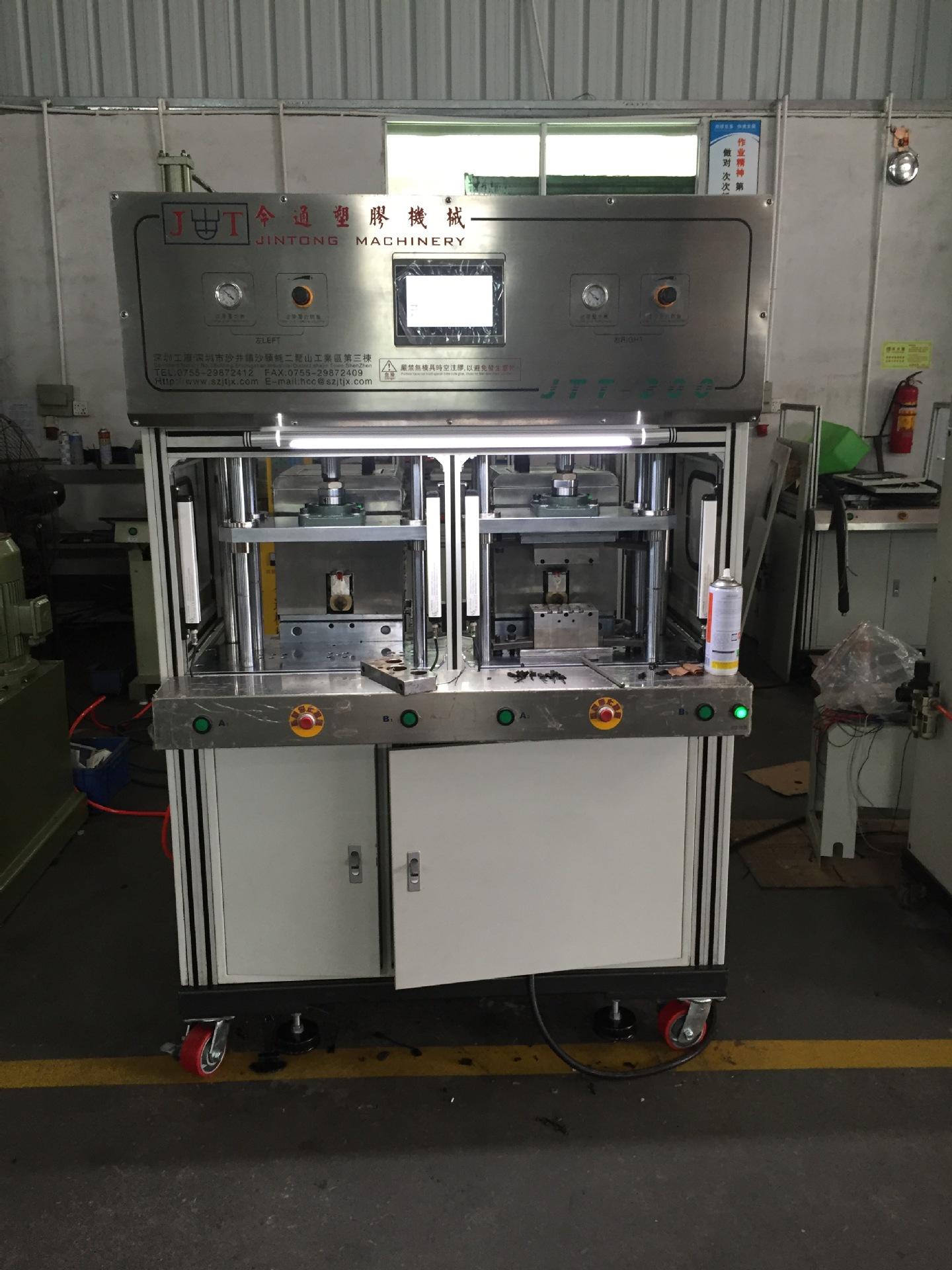 今通雙工位低壓注塑機(jī)