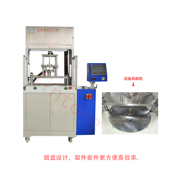 JTT-100DR圓盤低壓機特點細節(jié)實拍