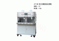 低壓注塑機廠家怎么選？