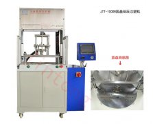 低壓注塑機品牌排行榜