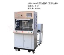 低壓注塑機的噸位都有哪些？