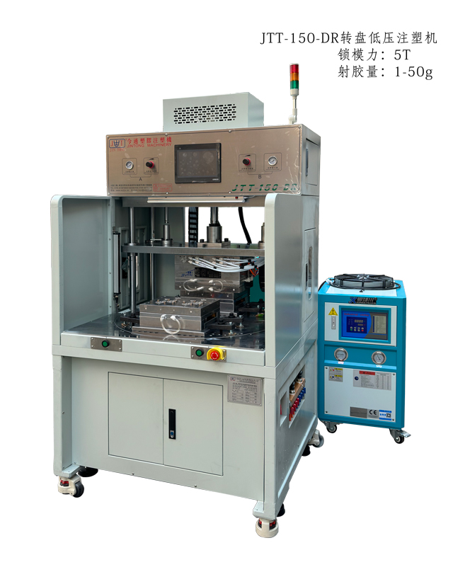 JTT-150-DR轉(zhuǎn)盤(pán)立式注塑機(jī) JTT-150-DR轉(zhuǎn)盤(pán)立式注塑機(jī)
